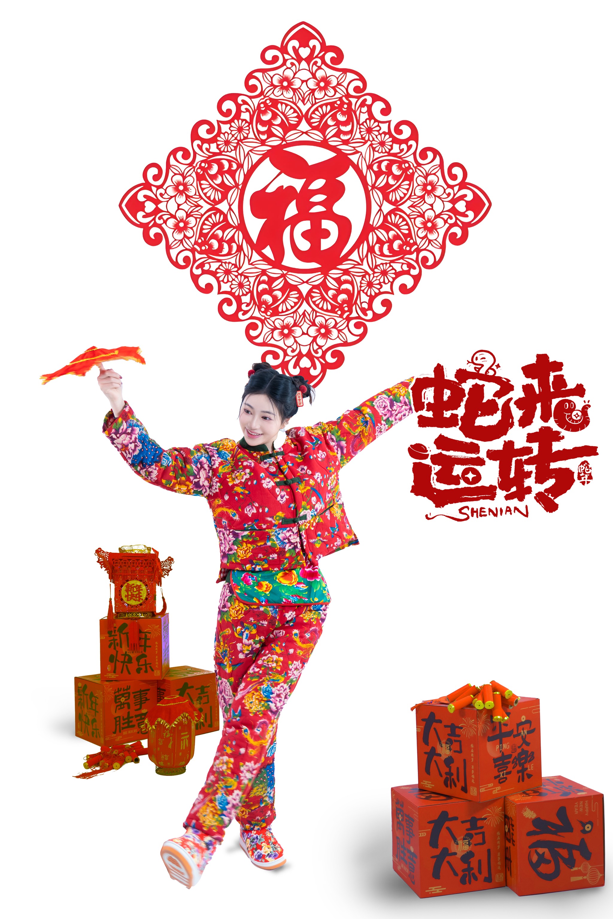 图片[1]-年年nnian – NO.117 蛇来运转[81P]-XikXak